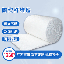 Oka aluminum silicate ceramic fiber blanket High temperature insulation cotton wool felt Asbestos-free refractories fireproof