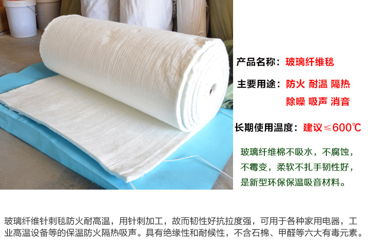 玻璃纤维针刺毯排气管隔热棉消音棉玻纤毯 保温材料耐高温无石棉