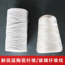 High-temperature yarn ceramic fiber yarn glass fiber thread fire-resistant products special for sewing