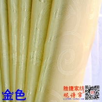 Special promotion High - grade 3D electric engraving thickness green shelter cloth bedroom finished shading curtains