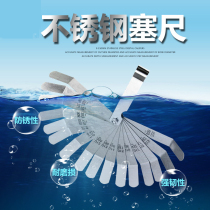 Anheng high precision stainless steel plug gauge gap gauge Thickness gauge Valve plug gauge monolithic plug gauge measuring tool