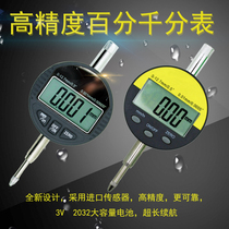 Anheng 0-10 25 4 digital display micrometer High precision 0 001 Stroke value recording digital indication