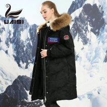 2021 new womens down jacket thickened middle and long white goose down winter large size black camouflage jacket couple