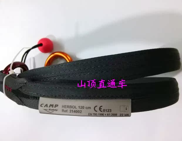Оттяжки, Петли, Самостраховки для скалолазания Camp 2140 CAMP214002/214001/2141 HERBOL 2046/204601 Camp / Camp Оттяжки, Петли, Самостраховки для скалолазания Camp 2140 CAMP214002/214001/2141 HERBOL 2046/204601 Camp / Camp