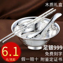Silver Bowl 999 Pure Silver Tableware Suit Silver Bowl Silver Chopsticks Silver Spoon Cutlery Cutlery Suit Home Silver Cutlery Dragon Pineapple