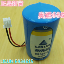 Original LISUN ER34615 3 6V 1 D gas meter lithium battery ER34615H flowmeter battery