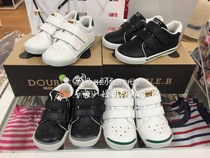 miki house day 2108 20% off DB little black bear big child Velcro small leather shoes single