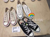 converse Japanese adult converse limited low-top canvas shoes board shoes daily spelling list