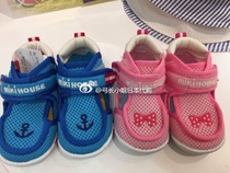 miki house day 2108 eight fold sea anchor bow a sandal single