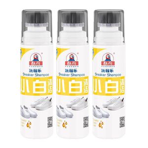 小白擦鞋神器一擦白清洁剂白鞋清洗去黄边增白抖音刷鞋清洗鞋去污