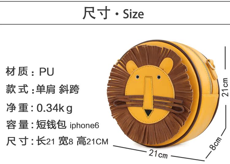 lv手包獅子頭價格 ENSSO原創韓版包包女可愛獅子小圓包學生單肩包斜挎包萌系小包 lv手錶價格