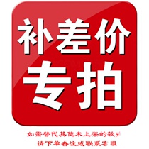 Triangle make up difference link shipping fee order special link difference how much beat how much beat before contacting 20 styles