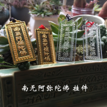 Nam no Amitabha Buddha pendant Six-character name Buddha language Transparent gilded Buddha brand pendant waterproof portable plastic plate