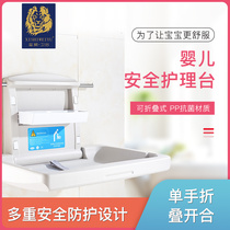 Third bathroom baby care table folding mother and baby room change diaper bed wall type bath console
