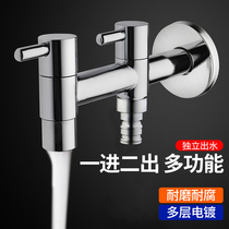 All-copper double-use washing machine faucet lengthened by 4 minutes mop pool water connection pipe nozzle one into two out single cold faucet