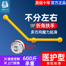 Bathroom safety handle bathtub toilet toilet non-slip disabled elderly handrail steps stairs