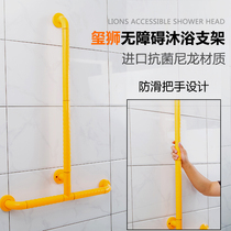 Shower room safety non-slip armrest shower bracket lifting rod bathroom bath shower old T-shaped anti-fall frame