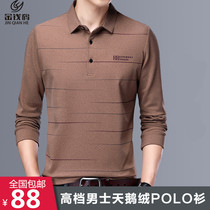 Money crane clothing autumn double-sided velvet long-sleeved T-shirt mens velvet lapel POLO shirt constant temperature warm base shirt