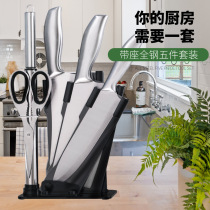 Stainless steel knife set kitchen knife home cutting full set kitchen knife cutting board combination 6 set 5 sliced knife 4