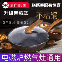 Korean wheat stone pot micro-pressure wheat rice stone wok Household non-stick pan flat-bottomed ceramic induction cooker cooking pot Gas stove