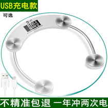 Electronic weighing scales Household electronic scales Human body scales Weighing scales adult health scales Precision scales