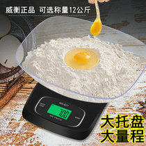 High precision kitchen baker with precision electronic scale home small 0 1g weigher food Libra says a small scale