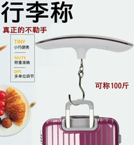 Spring scale portable electronic scale mini portable electronic scale high precision luggage scale 50kg household kilogram Express