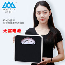 Xiangshan BR9807 household machinery scale scale electronic scale scale human weight loss weight meter pointer