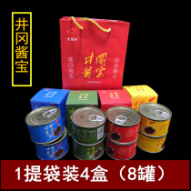 Jinggangshan sauce Baojiang West Jinggangshan specialty chili sauce fish beef sauce bamboo shoots mushroom sauce mixed noodles rice sauce
