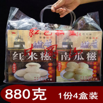 Jiangxi Jinggangshan specialty glutinous rice cake farmhouse flavor chestnut white pumpkin red rice flavor gift combination box