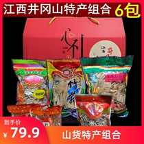 Jiangxi Jinggangshan specialty gift box chicken leg mushroom red rice bean skin bamboo fungus bamboo shoots farm soil dry goods gift package New Year Goods