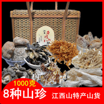 Jiangxi Jinggangshan specialty bamboo basket gift box monkey head Fungus Mushroom mushroom bamboo shoots dried bamboo fungus farm mountain gift bag