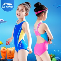 Li Ning new childrens swimsuit students professional one-piece triangle training swimsuit girl middle child swimsuit