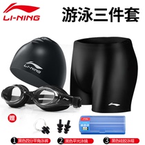 Li Ning Ping Jiao swimming trunks mens fashion and comfortable hot spring seaside beach size equipment anti-chlorine quick-drying anti-embarrassing swimsuit
