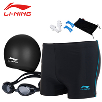 Li Ning swimming trunks mens flat corner five points Anti-embarrassing swimsuit set Hot Spring tide swimsuit professional equipment mens swimming trunks