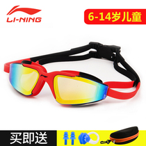 Li Ning coated swimming goggles youth swimming goggles waterproof anti-fog HD swimming goggles big frame children swimming goggles 306