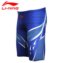 Broken code promotion Li Ning swimming trunks professional training quick-drying anti-chlorine mens swimsuit flat five-point large size swimming trunks