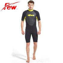 FEW drifting winter swim trunks new one-piece cold protection clothing warm waterproof mother professional winter swimsuit winter swimming cold protection suit