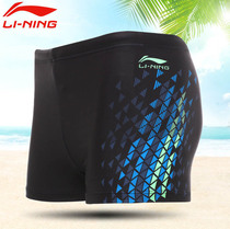 Broken code promotion Li Ning swimming trunks mens flat corner quick-drying swimsuit professional anti-chlorine swimming trunks anti-embarrassing fashion swimming trunks
