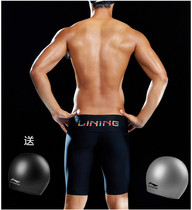 Li Ning mens swimming trunks five long flat corner quick-drying swimming trunks seaside beach swimsuit male professional adult swimsuit