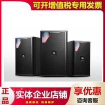 JBL KP051 KP052 055 professional audio high-end villa Kara OKKTV speaker entertainment ksong speaker