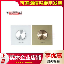 Teana tl-yk01 Tuning Switch Constant Resistance Volume Adjustment Switch Background Music Public Broadcasting System