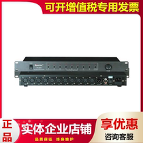 HTDZ Haitian HT-2800 2900 meeting 48V power supply microphone microphone 10 Channel smart mixer discount