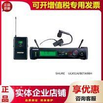 Shure Shure SLX24 SM58 BETA58 wireless microphone slx14 93 35 lapel headset