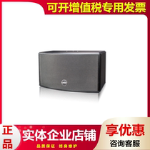 Ruifeng LAX RS310 professional karaoke speaker conference sound background music physical store