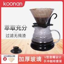 koonan hand punch coffee pot set portable household drip coffee filter cup glass v60 appliances