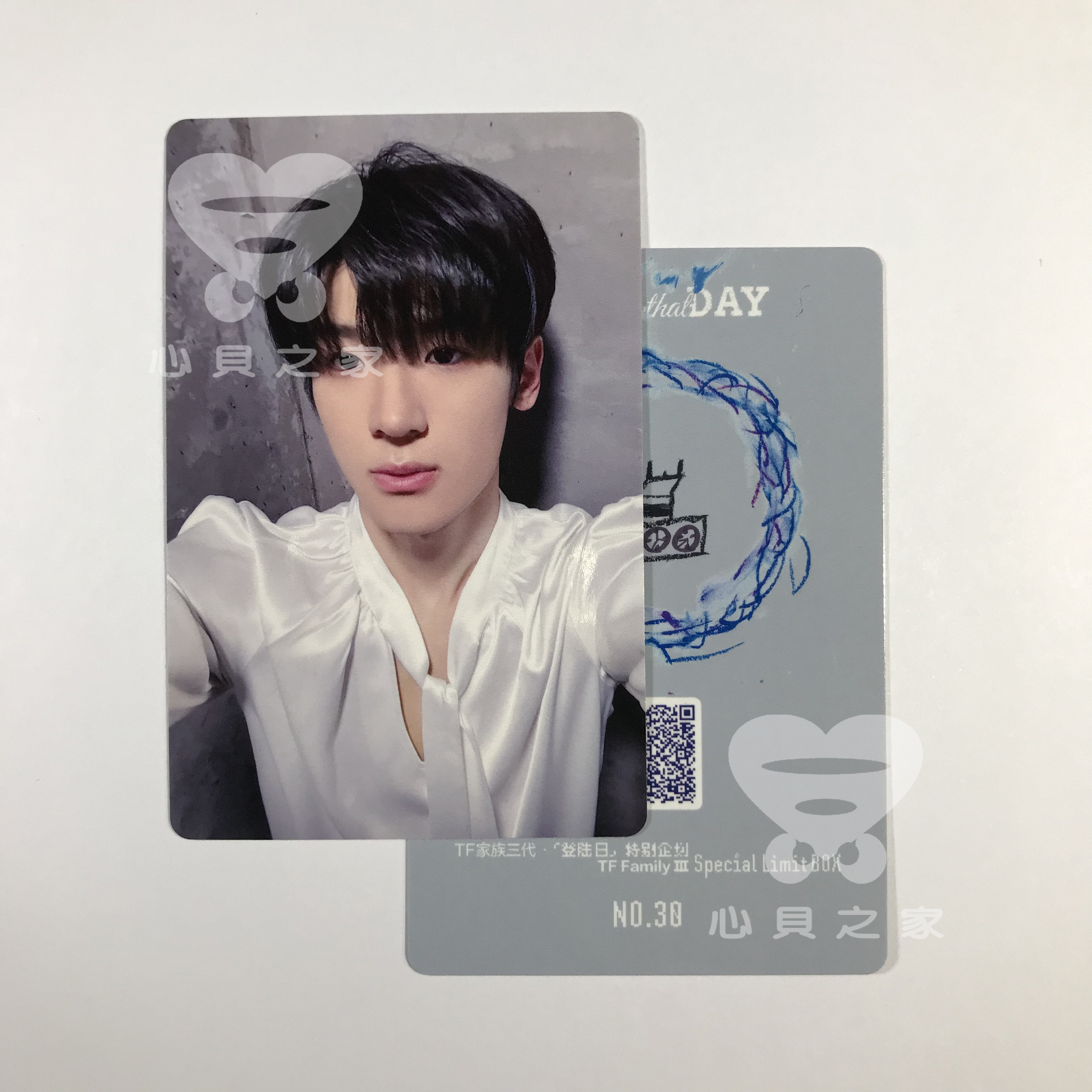 TF家族三代未绑定小卡追星女孩必备朱志鑫随机小卡左航自拍小卡TF