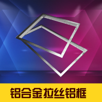 Non-integrated ceiling adapter frame gypsum board plastic gusset board sauna board adapter frame