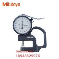 Original 7327 Thickness Gauge Japan mitutoyo Meter 7327 (0 001-1mm)