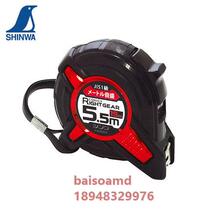 Japan affinity SHINWA TAPE MEASURE 80862864865867868 LIGHT GEAR LOCK FUNCTION